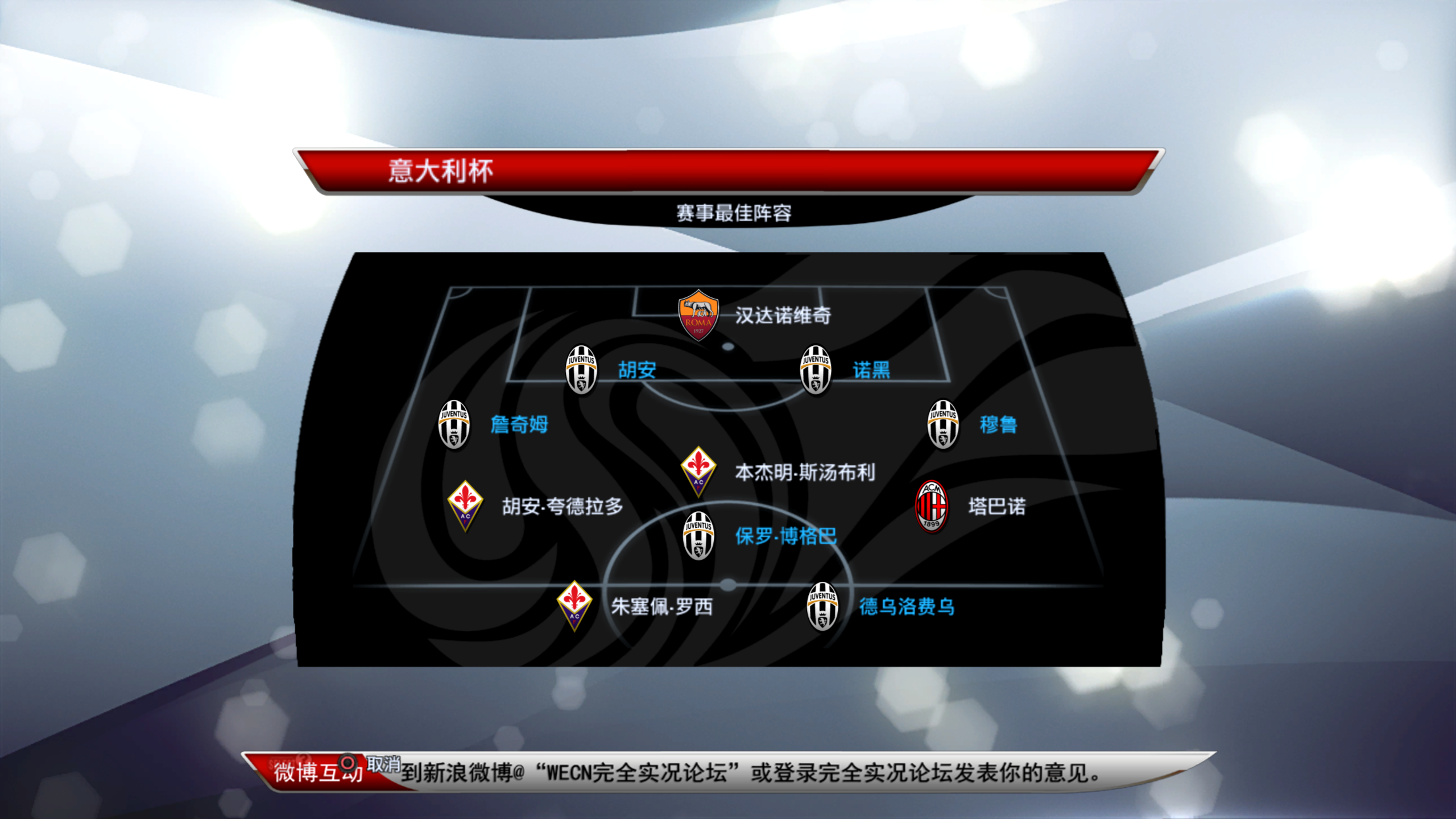 注册领彩金-赛后突围战来临，尤文图斯围绕意大利杯临场应变，引发热议，高层口径保持一致的简单介绍